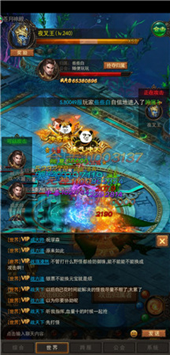 《斩月屠龙》的区霸在跨服时遇到强大对手该怎么办_游戏资讯-游民部落(gamecolg.com)