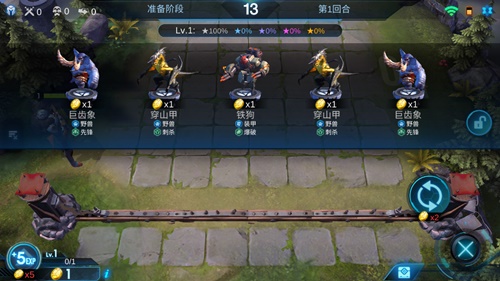 《赤潮自走棋》最强一费棋子你猜到是谁了吗_游戏资讯-游民部落(gamecolg.com)