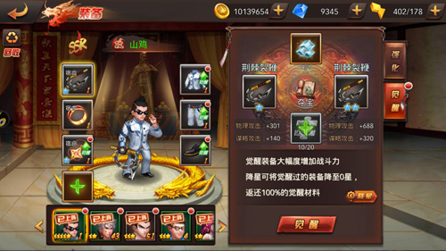 重温友情岁月《热血燃烧》成就热血江湖梦_游戏资讯-游民部落(gamecolg.com)