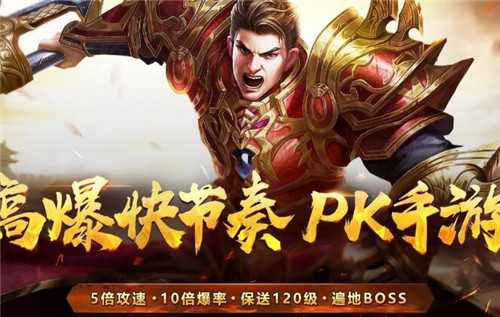 蓝月传奇手游依然爽iOS玩家升战力挂日常有爱蜂窝辅助_游戏资讯-游民部落(gamecolg.com)