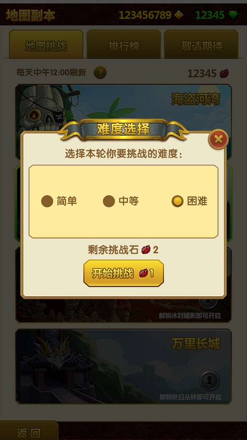 《神庙逃亡2》暑假版本火热来袭激情夏日_游戏资讯-游民部落(gamecolg.com)