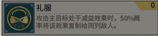 《一拳超人:最强之男》新生代酸蚀流介绍分析_游戏资讯-游民部落(gamecolg.com)