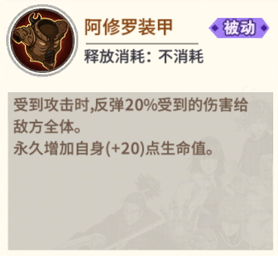 《一拳超人:最强之男》角色浅析——阿修罗独角仙_游戏资讯-游民部落(gamecolg.com)