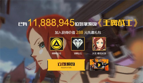 腾讯全新射击竞技手游《王牌战士》获批!_游戏资讯-游民部落(gamecolg.com)