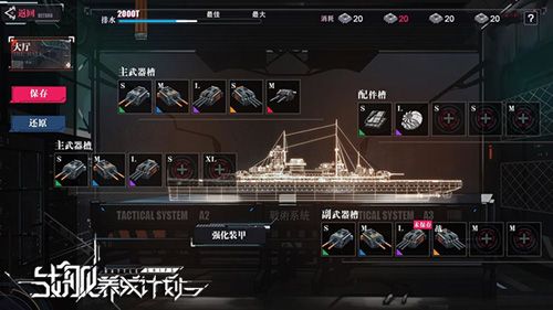《海岸线：战舰养成计划》9月17日AppStore正式起航_游戏资讯-游民部落(gamecolg.com)
