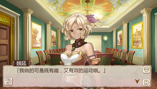 跳舞减肥《姬魔恋战纪》魏延舞者服介绍_C++语言-游民部落(gamecolg.com)