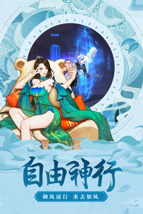 洪荒之旅我去玩《剑道星魂》诸神同行_游戏资讯-游民部落(gamecolg.com)