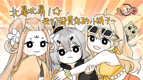 少女爱豆游戏配音初体验角色印象曲尽显“魔性萌”_游戏资讯-游民部落(gamecolg.com)