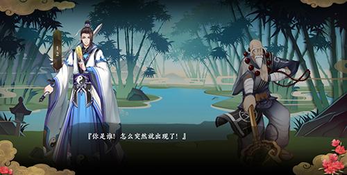 游神州开支线《聊斋搜灵录》村镇设计亮点多多_C++语言-游民部落(gamecolg.com)