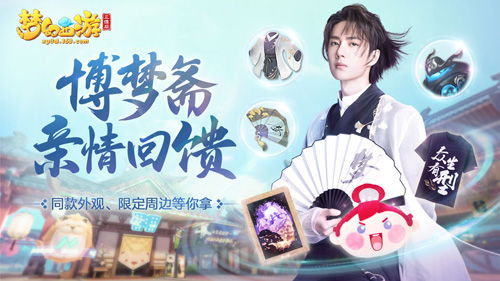 重磅更新《梦幻西游三维版》全新门派角色今日登场!_游戏资讯-游民部落(gamecolg.com)