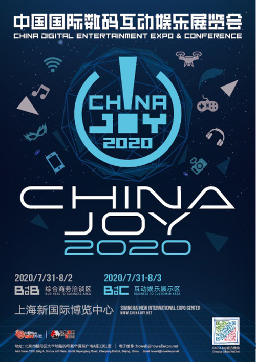 2020CJ亮相洛裳华服•赏传统服饰文化潮下的游戏圈_游戏资讯-游民部落(gamecolg.com)