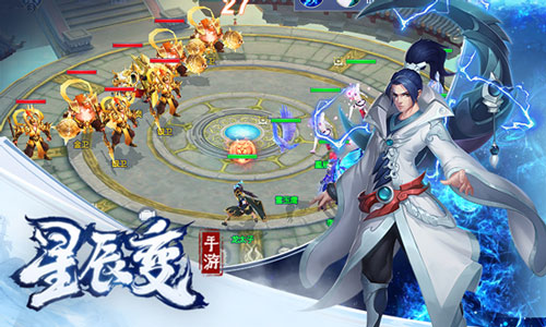 三兄弟齐聚《星辰变》演绎最真实的兄弟情_游戏资讯-游民部落(gamecolg.com)