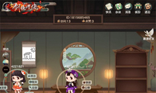 四周年即将来袭《新剑侠情缘手游》海量福利等你来