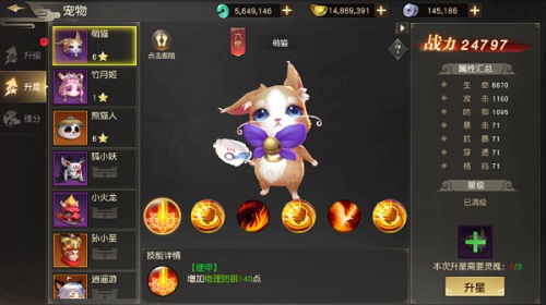 盛夏狂欢《远征手游》2周年庆版本今日曝光_游戏资讯-游民部落(gamecolg.com)