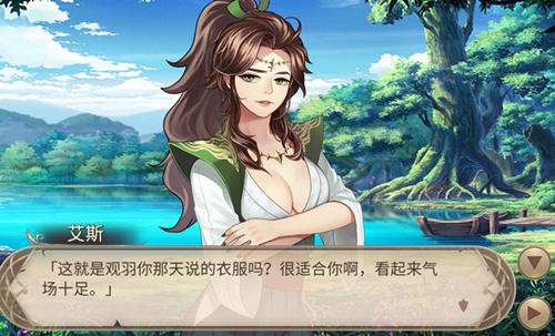 武士精神《姬魔恋战纪》与关羽的认真对决_游戏资讯-游民部落(gamecolg.com)