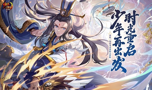 亿万少年的狂欢盛典616少年节今日开启_游戏资讯-游民部落(gamecolg.com)
