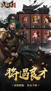 真实武将还原《三国志威力无双》开群雄乱世争章_游戏资讯-游民部落(gamecolg.com)