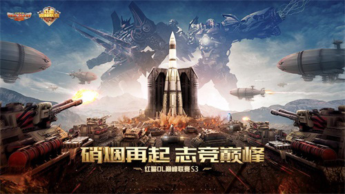 《红警OL》策划面对面绝密档案X大礼包双重惊喜_C++语言-游民部落(gamecolg.com)