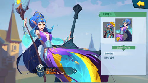 颜值即正义《拔剑称王》全新英雄皮肤首曝_游戏资讯-游民部落(gamecolg.com)