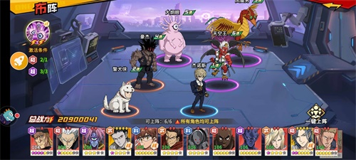 《一拳超人：最强之男》角色解析——警犬侠_游戏资讯-游民部落(gamecolg.com)