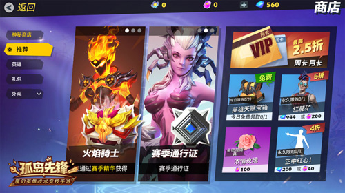 《孤岛先锋》新英雄绿林之魂绝密档案泄露!_C++语言-游民部落(gamecolg.com)