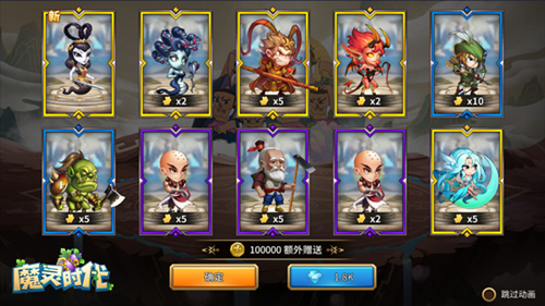 《魔灵时代》惊现葫芦娃？全新放置手游定档12月18日_游戏资讯-游民部落(gamecolg.com)