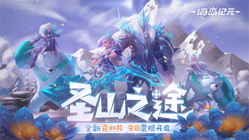 《海岛纪元》上古秘境今日开启！_游戏资讯-游民部落(gamecolg.com)