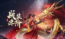 《血饮传说》神翼玩法上线绝美外观皮肤