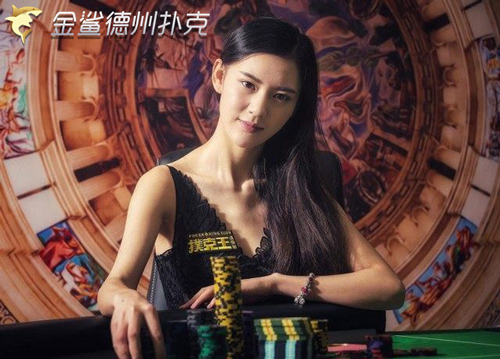 美女年入六位数《金鲨德州扑克》等你来_游戏资讯-游民部落(gamecolg.com)