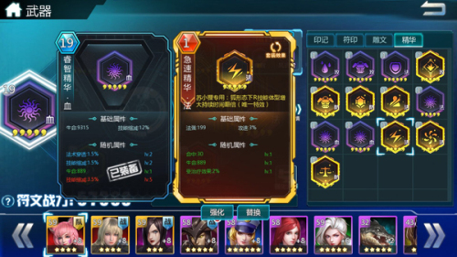 弑神之力降临《超神学院》新版本今日全平台上线_游戏资讯-游民部落(gamecolg.com)