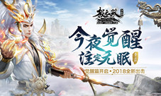 貂蝉当场求复合《极无双》吕布觉醒后简直变态