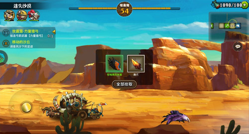 《猫狩纪》封测结束玩家吐槽：这是什么鬼_游戏资讯-游民部落(gamecolg.com)