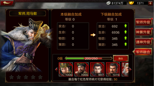 《三国群英传_争霸》版本更新两周年庆即将开幕_游戏资讯-游民部落(gamecolg.com)