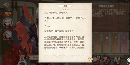 虚拟现实的恋爱体验《食之契约》结婚系统上限_游戏资讯-游民部落(gamecolg.com)