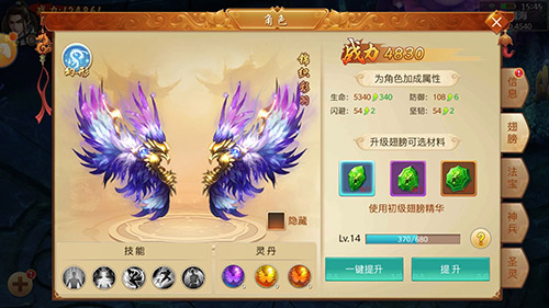 新版激情突破神装为《百战天下》手游打Call_游戏资讯-游民部落(gamecolg.com)