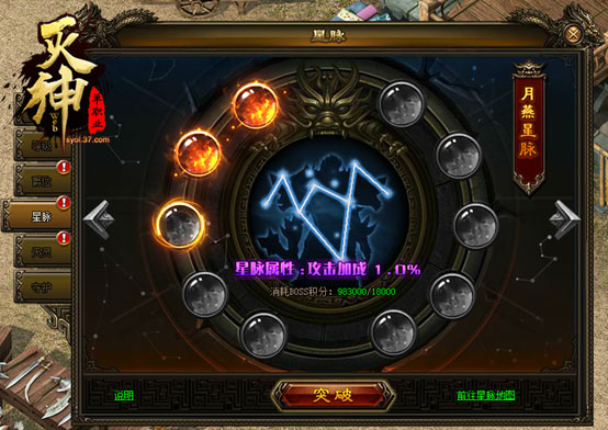 东方魔幻品质大作37《灭神》今日新服开启_游戏资讯-游民部落(gamecolg.com)