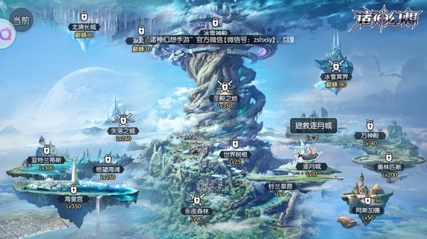 《诸神幻想》首测圆满收官二测预约开启_游戏资讯-游民部落(gamecolg.com)
