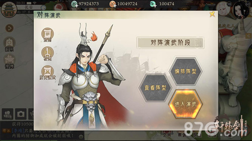趣味数据大揭秘《轩辕剑龙舞云山》品剑大会精彩回顾_游戏资讯-游民部落(gamecolg.com)