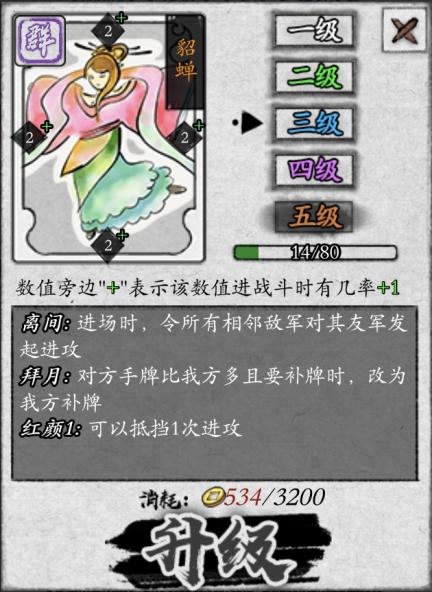 这款国产独立游戏《隆中对》能否再掀全民三国杀风潮_游戏资讯-游民部落(gamecolg.com)