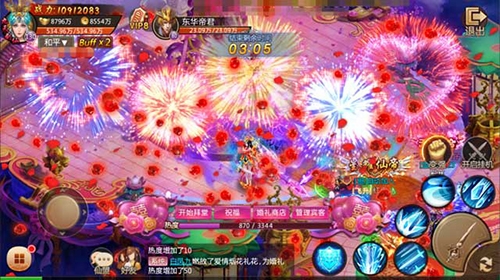 给你一场终生难忘的婚礼解密《刀剑逍遥》仙侣系统_游戏资讯-游民部落(gamecolg.com)