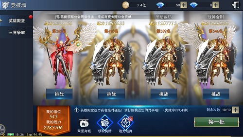 天使大变样盘点9187《天使圣域》新版本内容_游戏资讯-游民部落(gamecolg.com)