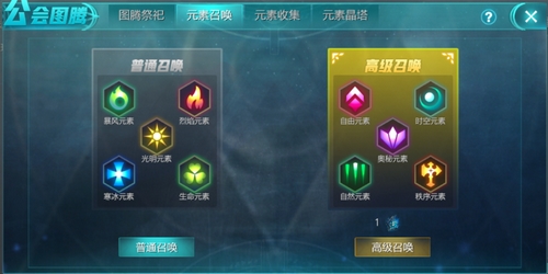 《荣耀殿堂》手游新版公会玩法大揭秘_游戏资讯-游民部落(gamecolg.com)