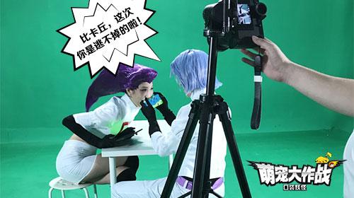 口袋最强CP《萌宠大作战:口袋妖怪》火箭队COS_游戏资讯-游民部落(gamecolg.com)
