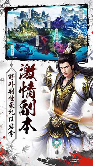 黑暗降临《混沌风暴》真实演绎最残酷武侠末日_游戏资讯-游民部落(gamecolg.com)