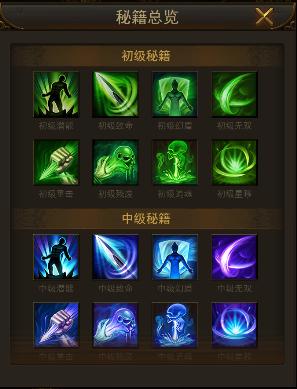 开启成长模式《热血合击》属性与技能系统一览_游戏资讯-游民部落(gamecolg.com)