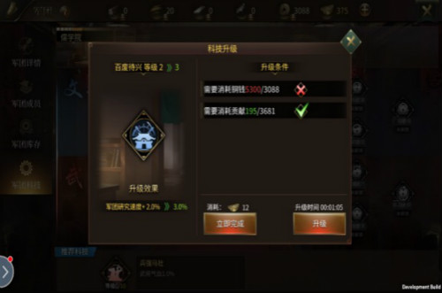 揭秘《墨三国》新版本抢先看_游戏资讯-游民部落(gamecolg.com)