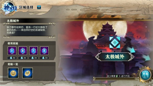 《神无月》x《梦间集》联动限定SSR角色全民送_游戏资讯-游民部落(gamecolg.com)