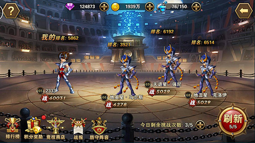 《圣斗士星矢：重生》新服狂欢12月新版本即将上线_游戏资讯-游民部落(gamecolg.com)