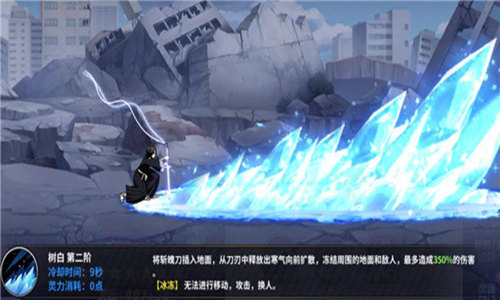 《境界_死神激斗》被忽视的英雄——朽木露琪亚_游戏资讯-游民部落(gamecolg.com)