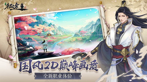 手游《绿色征途》强势来袭年轻玩家表示hold不住!_游戏资讯-游民部落(gamecolg.com)